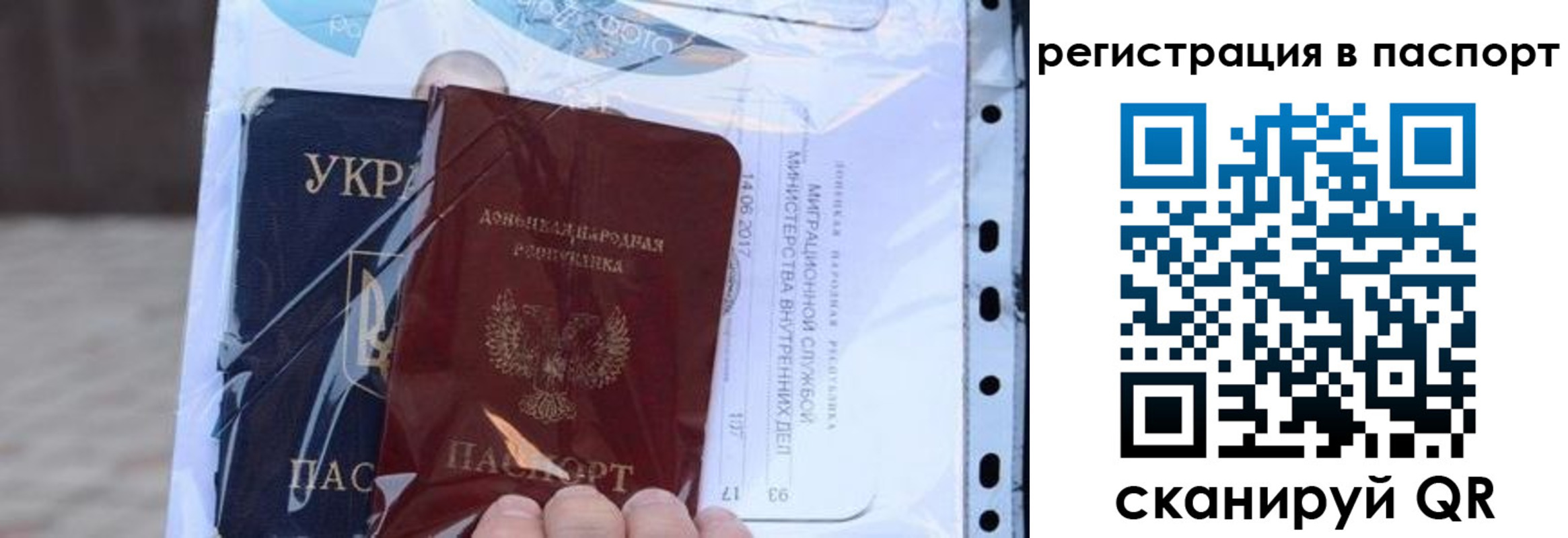 временная регистрация недорого в Махачкале