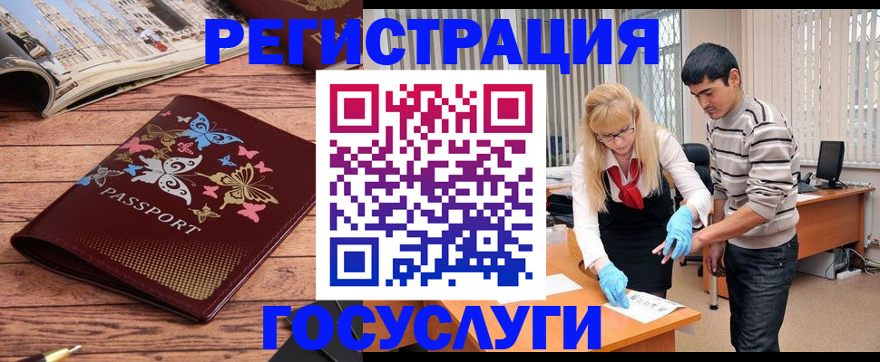 временная регистрация в квартире в Махачкале